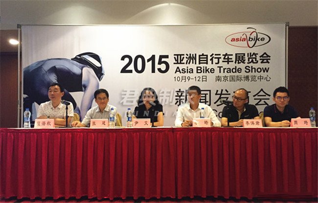 2015亚洲自行车展1