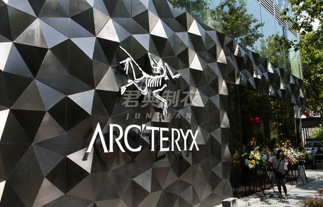 ARCTERYX中国首家品牌体验店开业4