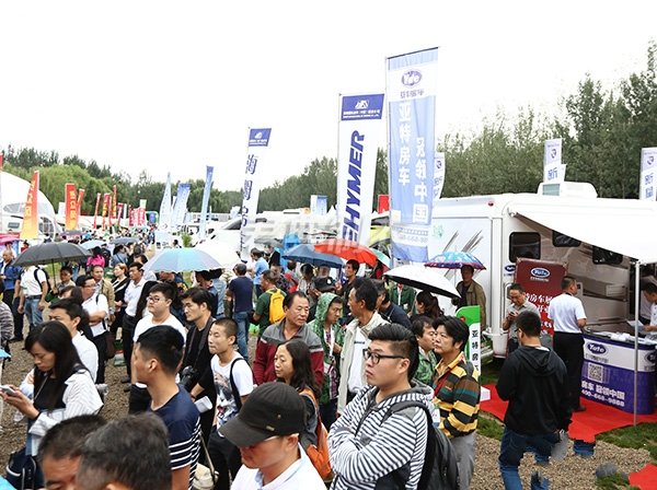 2015第十一届中国（北京）国际房车露营展览会2