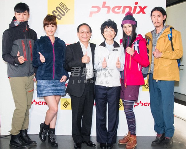 日本户外品牌Phenix